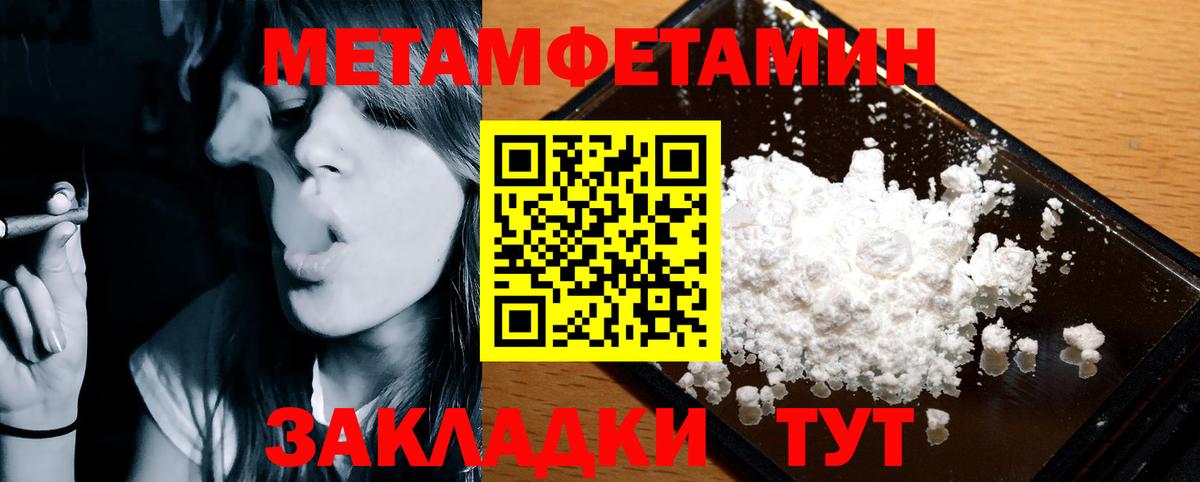 Азнакаево  Amphetamine  Вход с VPN  АМФ Розовый 