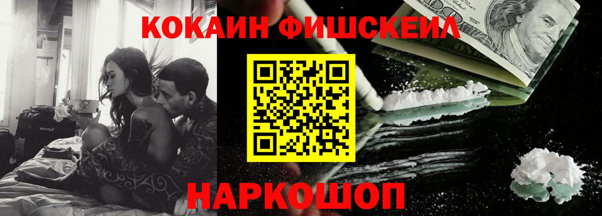 Cocaine Перу Азнакаево