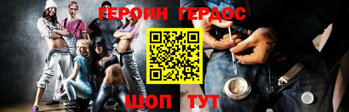 ГЕРОИН VHQ  Вход с VPN  Азнакаево 