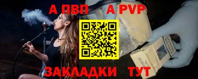 spice Азнакаево