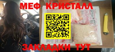 spice Азнакаево