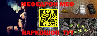 соль курить ск Абакан