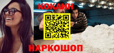 кокаин колумбия Абинск