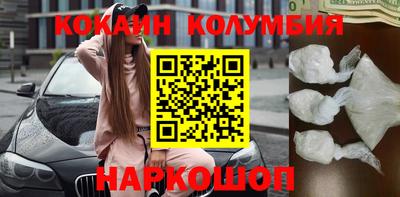 соль курить ск Абакан