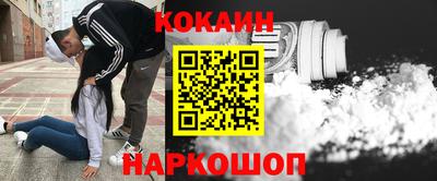соль курить ск Абакан