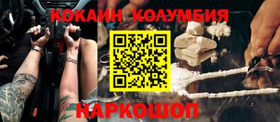 соль курить ск Абакан