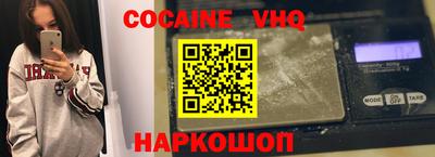 кокаин колумбия Абинск