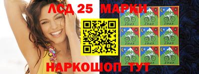 соль курить ск Абакан