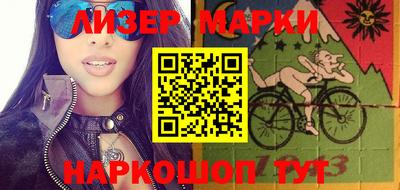 spice Азнакаево