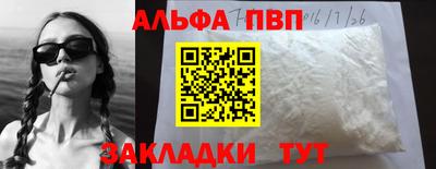 соль курить ск Абакан