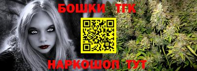 соль курить ск Абакан