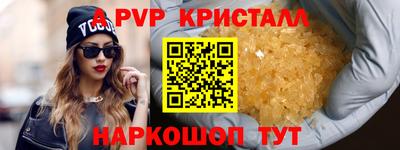 соль курить ск Абакан