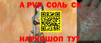 spice Азнакаево