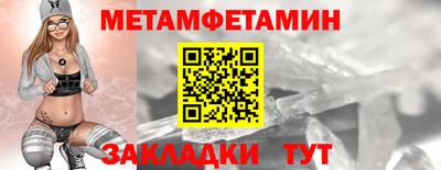 spice Азнакаево