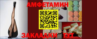 spice Азнакаево