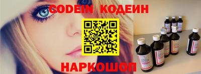 кокаин колумбия Абинск