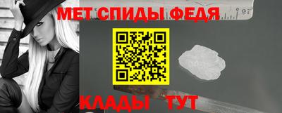 соль курить ск Абакан