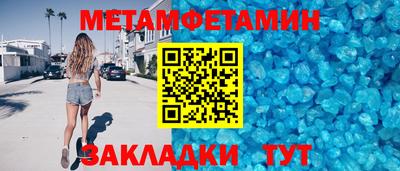 spice Азнакаево