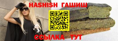 соль курить ск Абакан