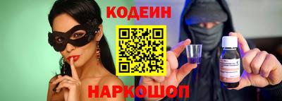 кокаин колумбия Абинск