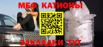 соль курить ск Абакан