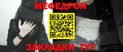 соль курить ск Абакан