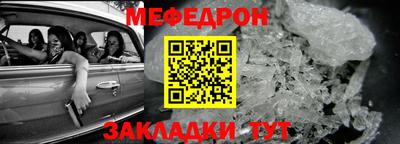 spice Азнакаево