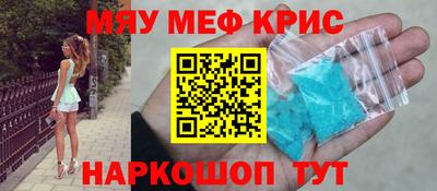 spice Азнакаево