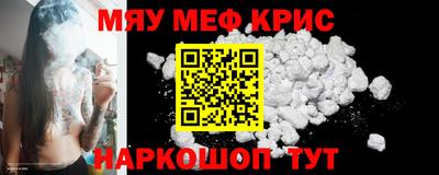 соль курить ск Абакан