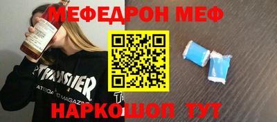 соль курить ск Абакан
