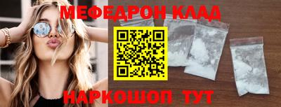 соль курить ск Абакан