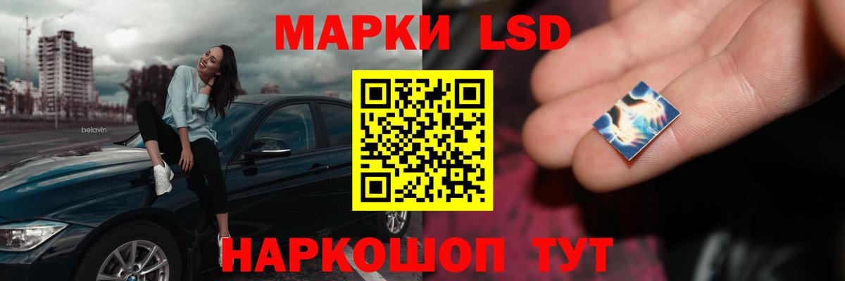 Азнакаево  Лсд 25 экстази ecstasy  Вход с VPN 