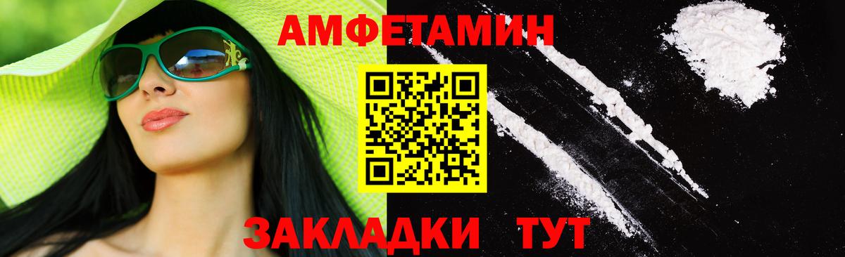 Метамфетамин пудра Азнакаево