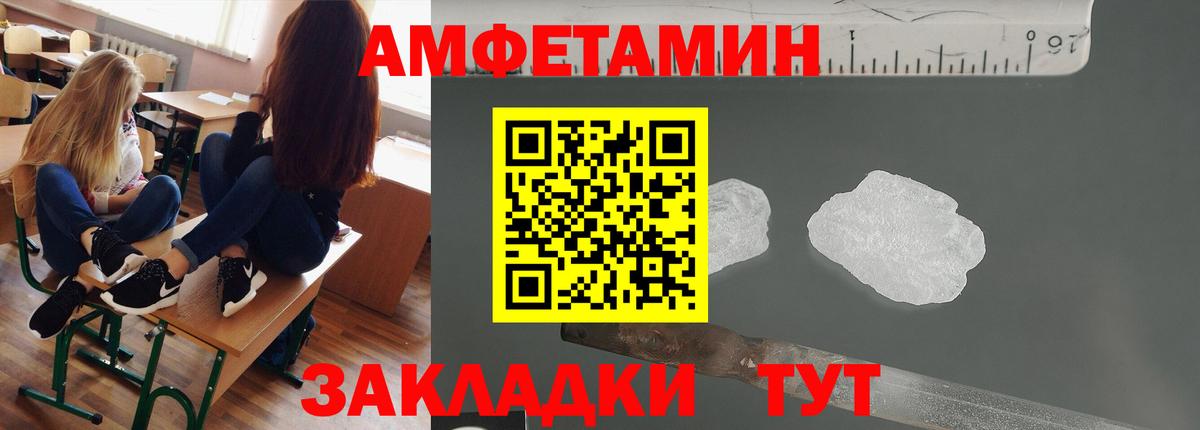 Первитин мет  Вход с VPN  Азнакаево 