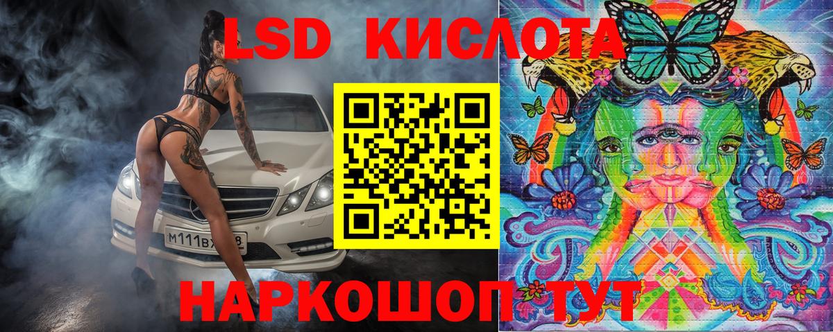 Марки N-bome 1500мкг  Марки N-bome 1500мкг  Азнакаево  Вход с VPN 