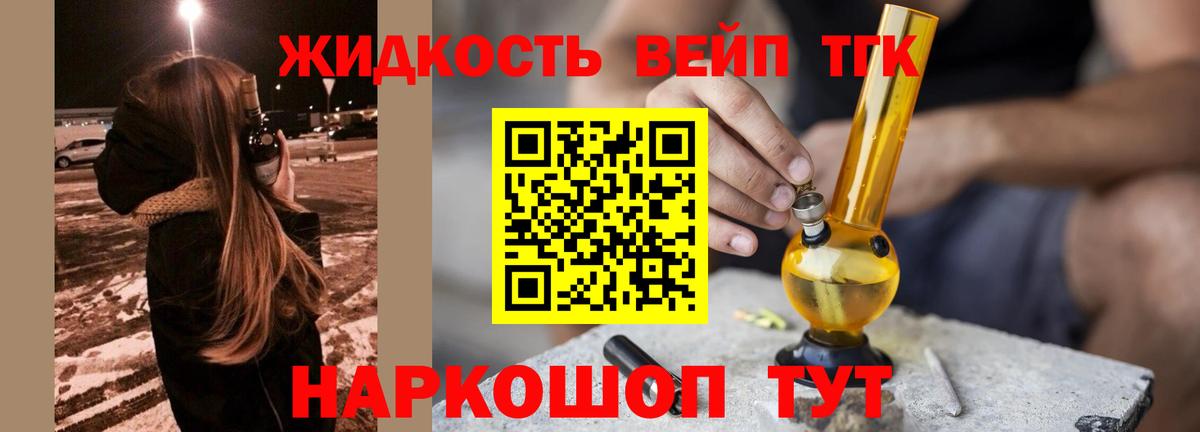 Дистиллят ТГК концентрат Азнакаево