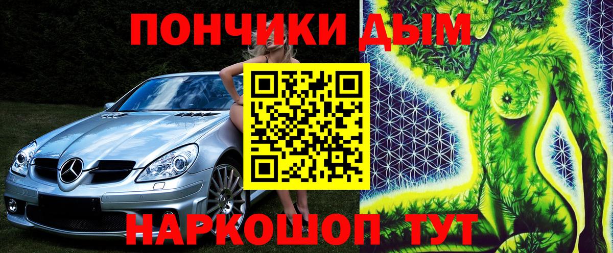 Азнакаево  Шишки марихуана Amnesia  Шишки марихуана White Widow  Вход с VPN 